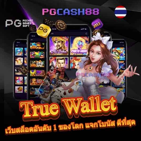 thสกอร์