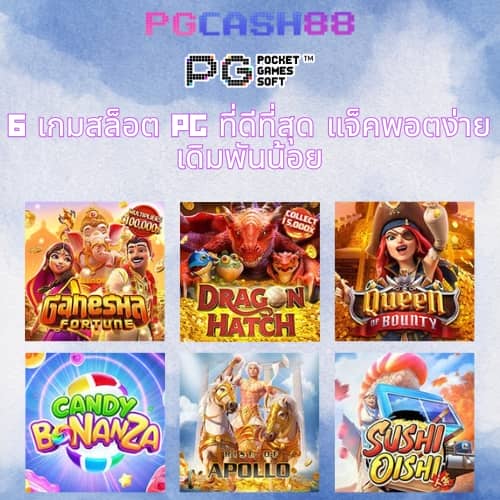 thสกอร์