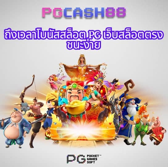 thสกอร์